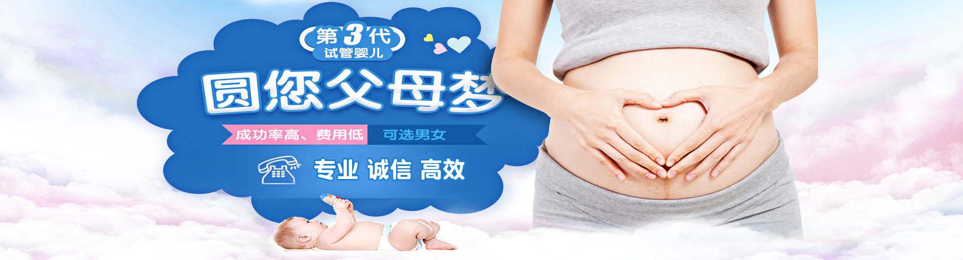 哪个省份可以代怀,哪里有代怀妈妈,哪里可以找到代怀妈妈图片2